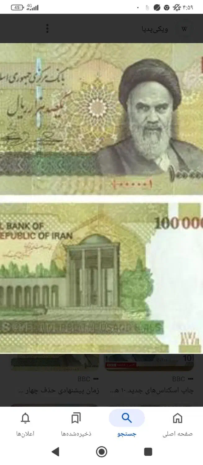 سرمایه ی آزاد|خدمات مالی، حسابداری، بیمه|مرند, |دیوار