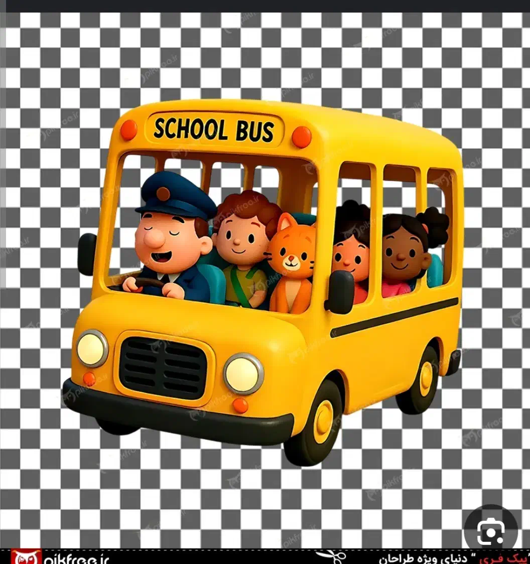 درخواست سرویس مدرسه|خدمات حمل و نقل|تهران, پونک|دیوار