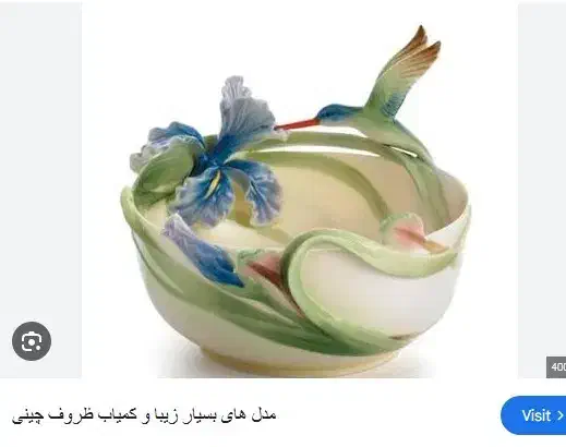 ست 12 کامل چینی|ظروف سرو و پذیرایی|تهران, توحید|دیوار