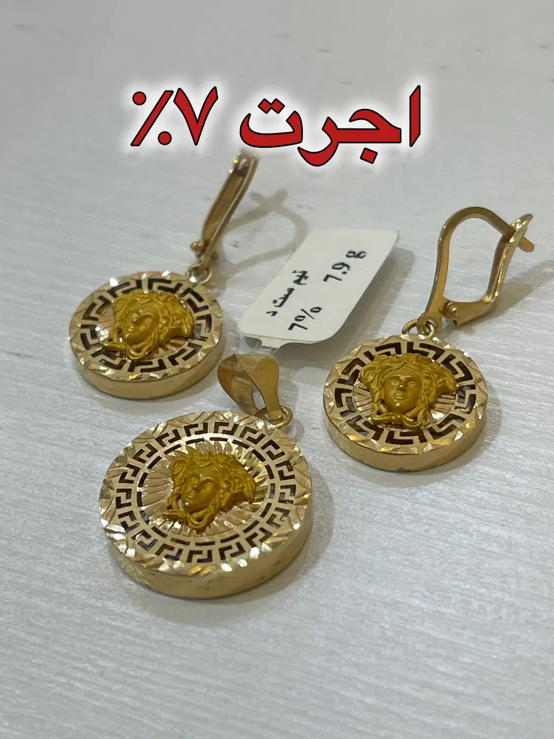 نیم ست کم اجرت|جواهرات|تهران, پامنار|دیوار