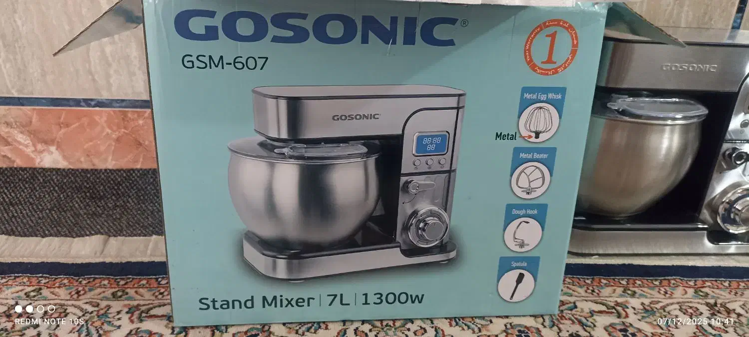 همزن برقی گوسنیک 7 لیتری|خردکن، آسیاب، غذاساز|آق قلا, |دیوار