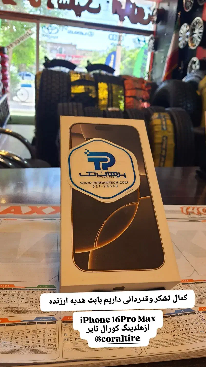 موبایل فروشی|موبایل|مشهد, کوثر|دیوار