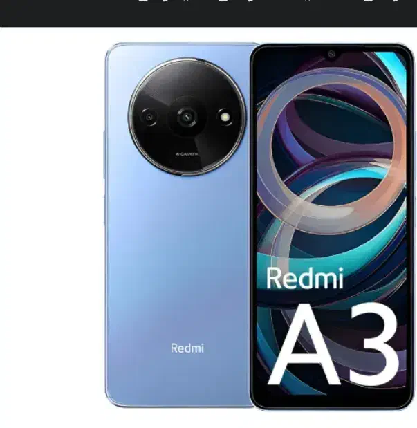 گوشی ردمی a3|موبایل|خاش, |دیوار