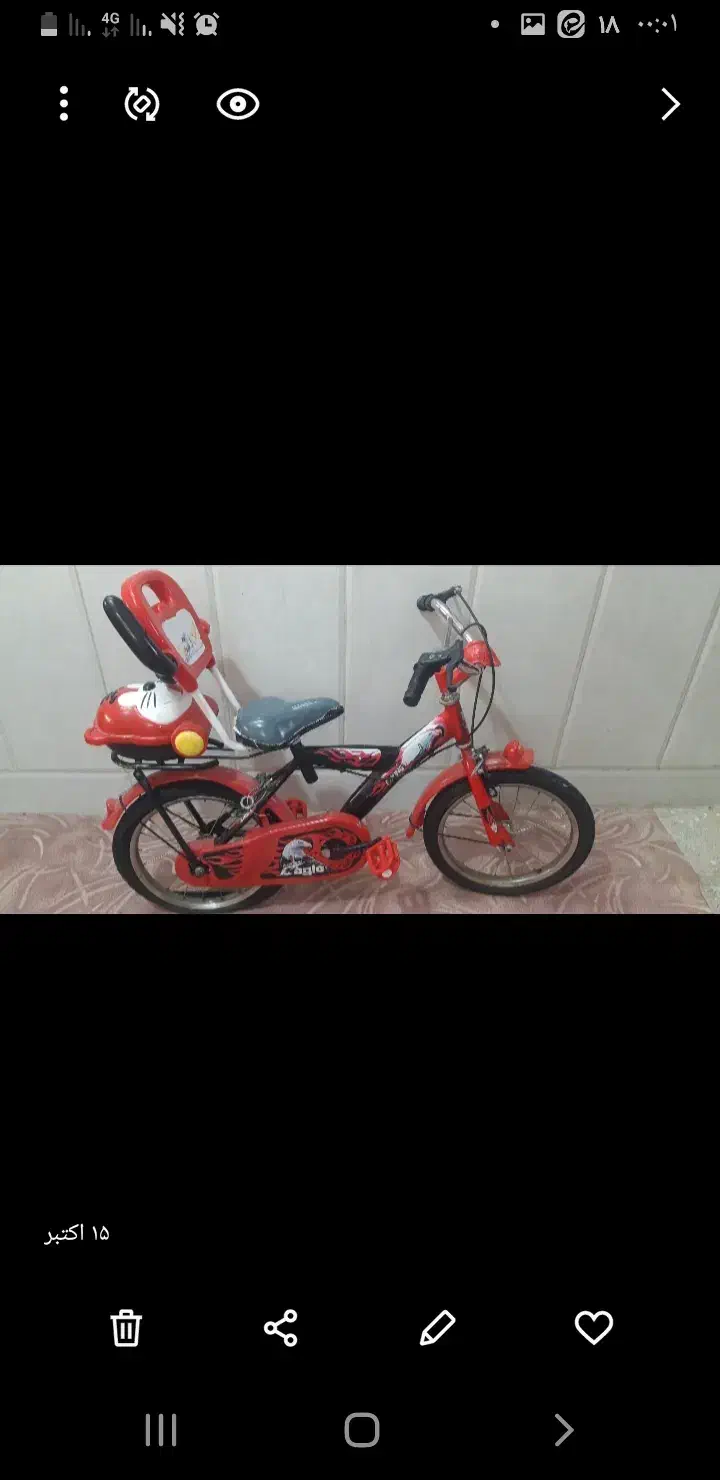 دوچرخه|دوچرخه، اسکیت، اسکوتر|قم, باجک دو|دیوار