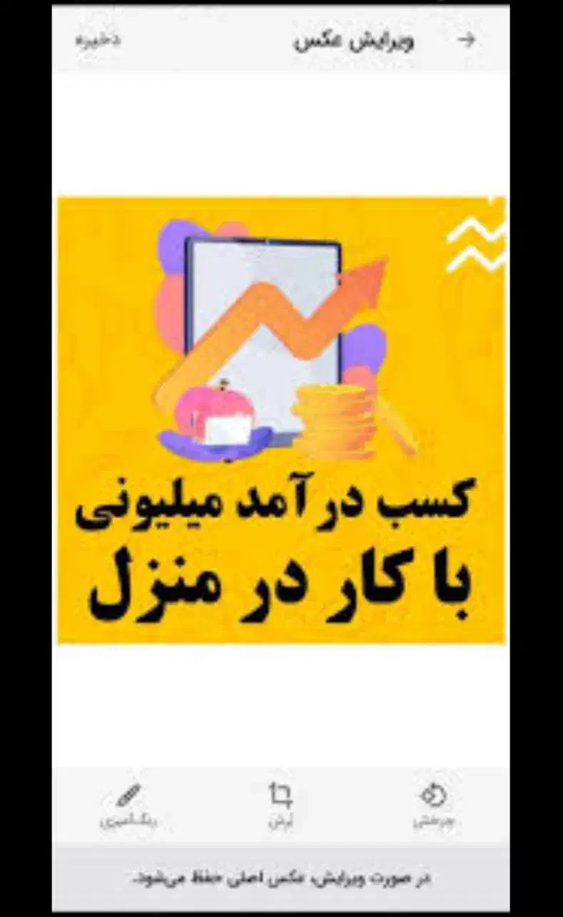 وارد لینک شو و 10 سوت طلای رایگان بگیر|استخدام رایانه و فناوری اطلاعات|قم, سالاریه|دیوار