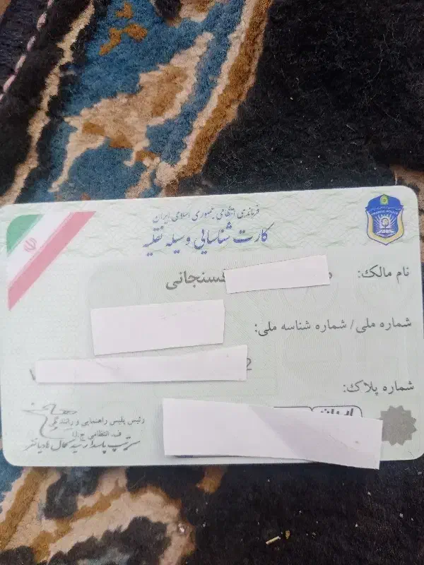 کارت ماشین|اشیا|رفسنجان, |دیوار