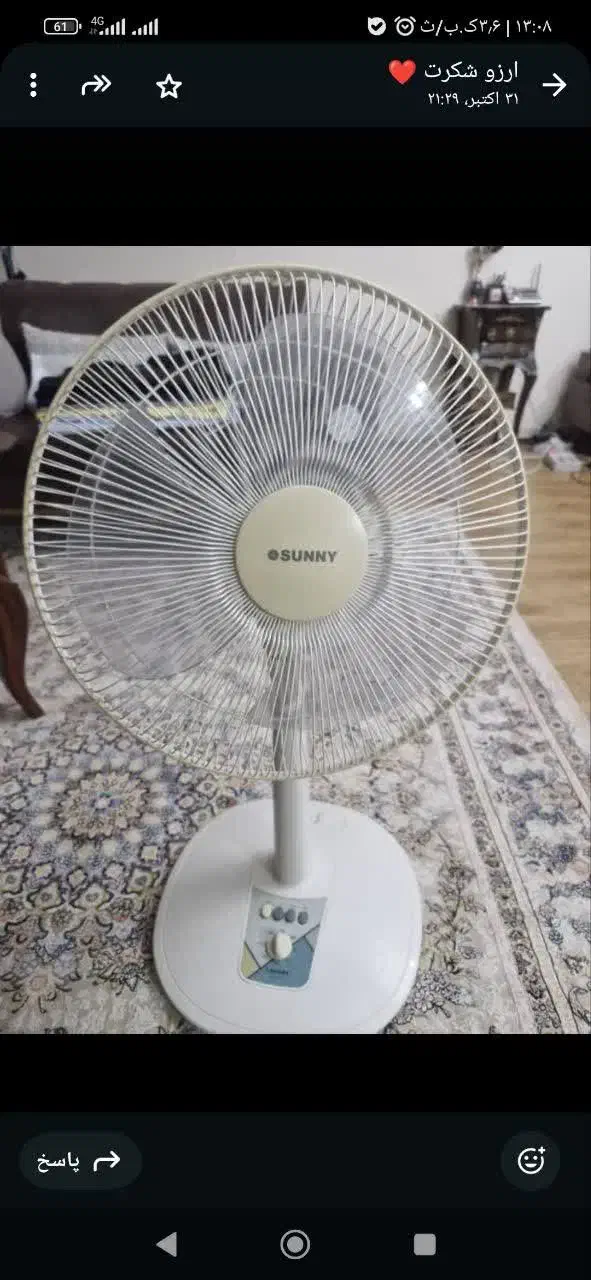 پنکه|پنکه و تصفیه‌کنندهٔ هوا|تهران, یاخجی آباد|دیوار