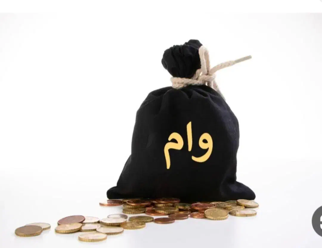 وام مهربانی وضامن و وام باجت و وام کالاپی|خدمات مالی، حسابداری، بیمه|گلستان (تهران), |دیوار