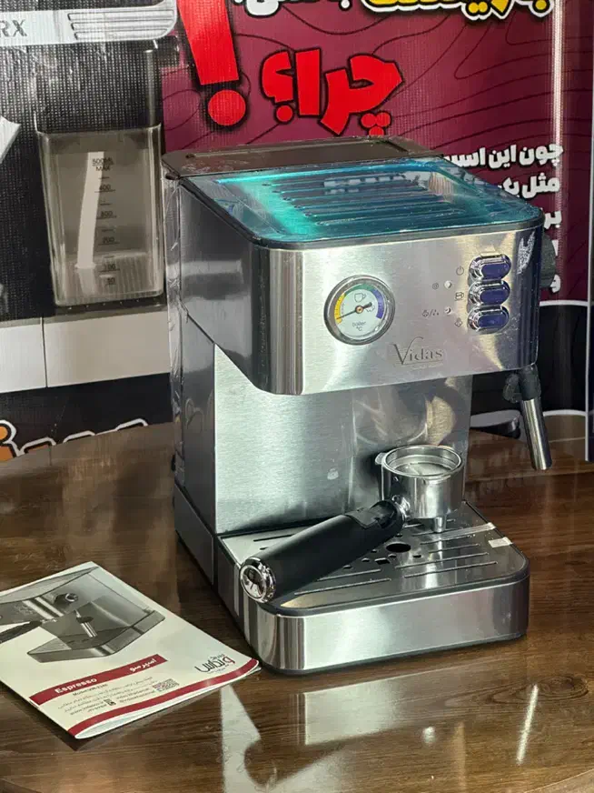 اسپرسوساز ویداس با ۱۸ ماه ضمانت شرکتی /فشار ۲۰بار|سماور، چایساز، قهوهساز|قم, زنبیل آباد|دیوار