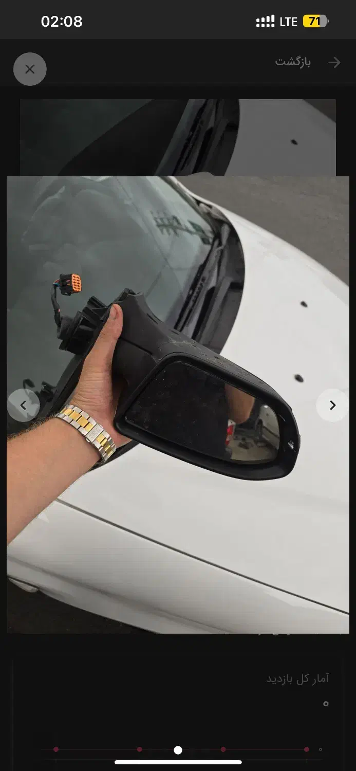 آینه رانا پلاس سمت راننده فابریک کروز برقی سالم|قطعات یدکی و لوازم جانبی|تهران, شهرک صدرا|دیوار