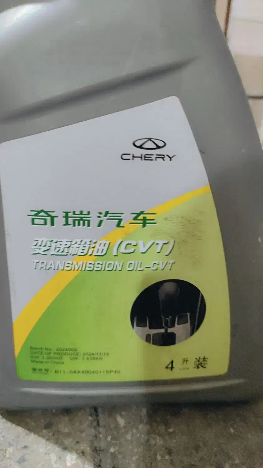 روغن گیربکس mvm|قطعات یدکی و لوازم جانبی|تهران, هاشم‌آباد|دیوار