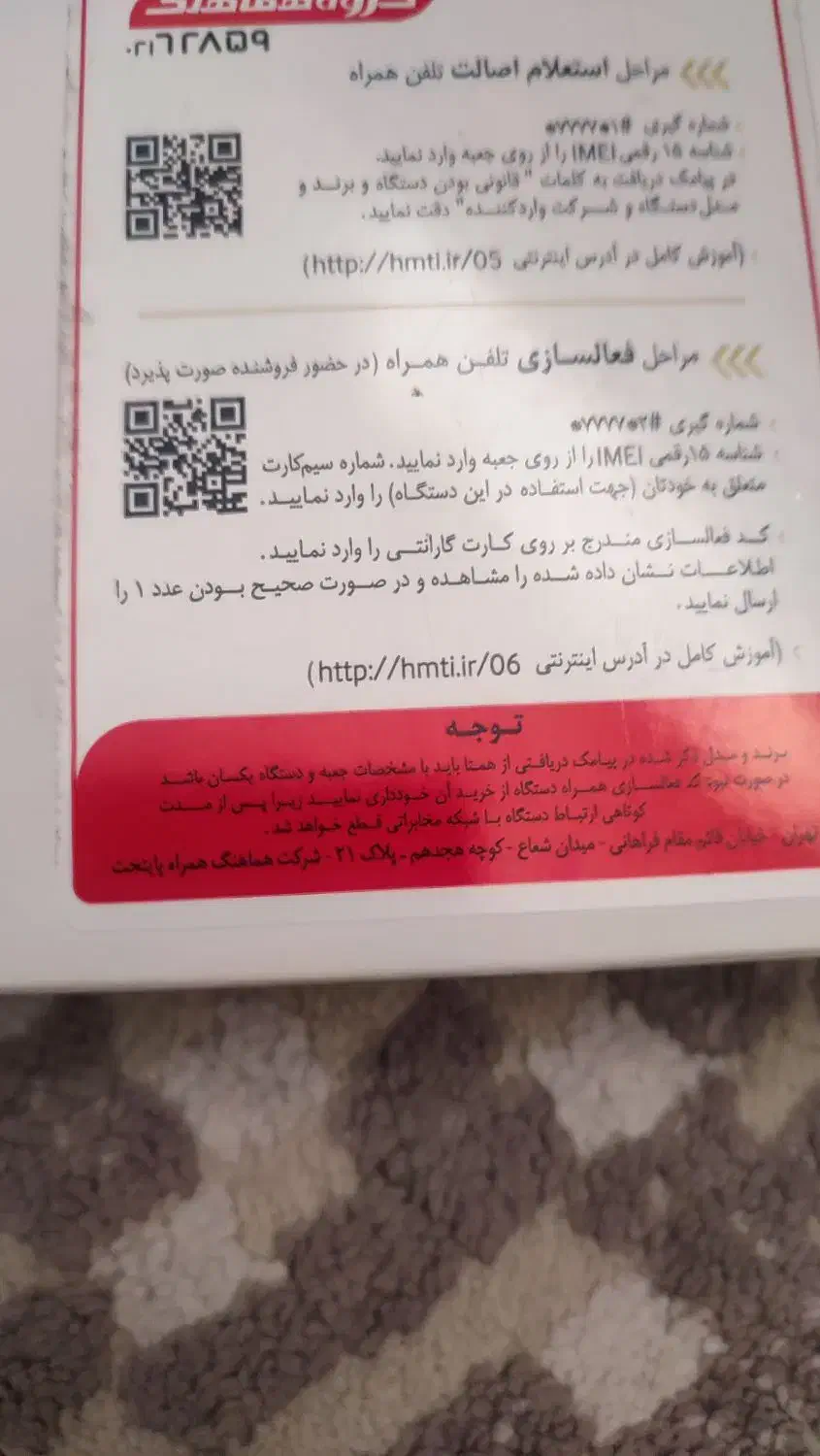 موبایل تبلت|تبلت|تهران, باشگاه نفت|دیوار