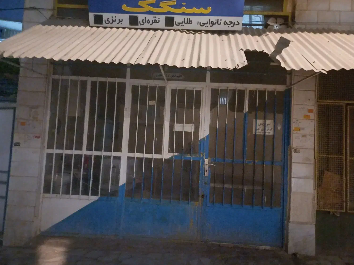 اجاره مغازه نانوایی سنگک|اجارهٔ مغازه و غرفه|کرمان, |دیوار