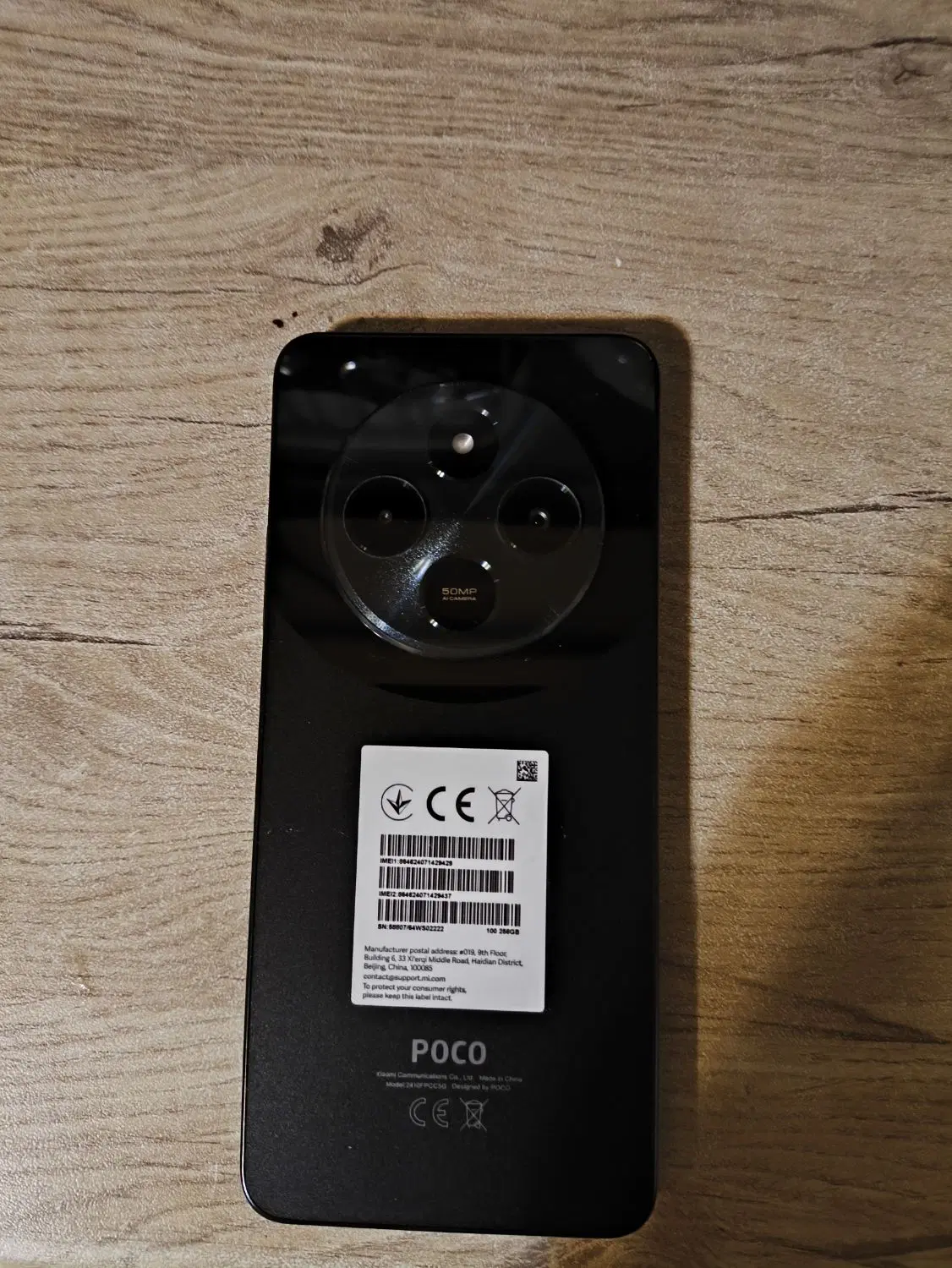 Poco C75|موبایل|اردبیل, |دیوار