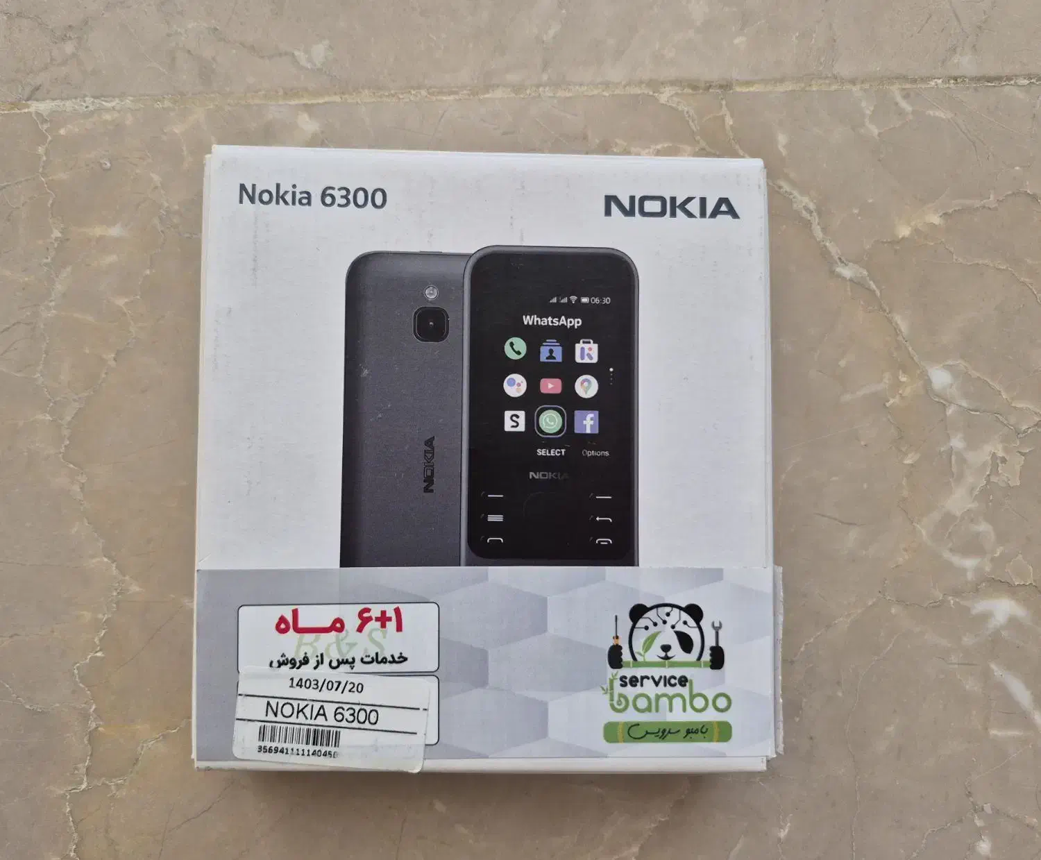 نوکیا 6300 4g مشابه آکبند|موبایل|تهران, تهران‌نو|دیوار
