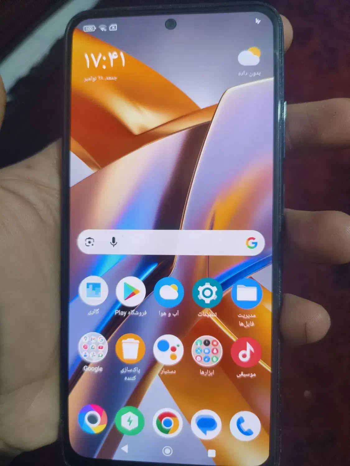 Poco m5s|موبایل|فردیس, شهرک ارم|دیوار