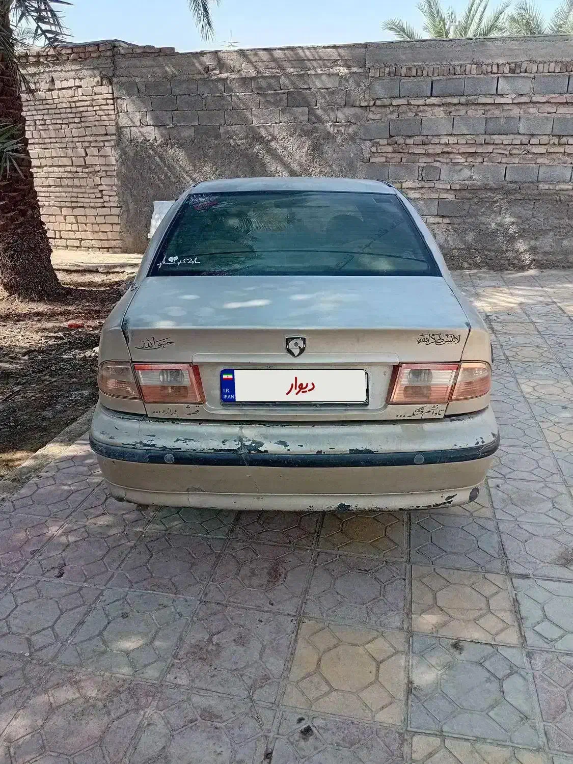 سمند 7× معاوضه با پراید و فروشی|خودرو سواری و وانت|ایرانشهر, |دیوار