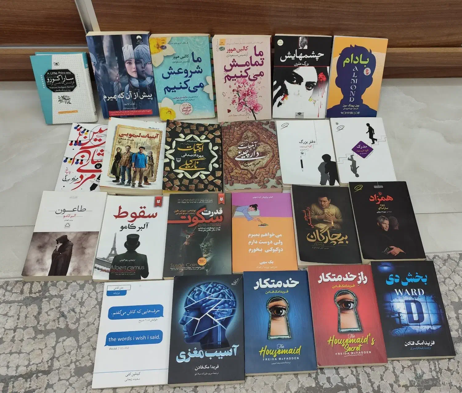 کتاب|کتاب و مجله ادبی|تهران, اوقاف|دیوار