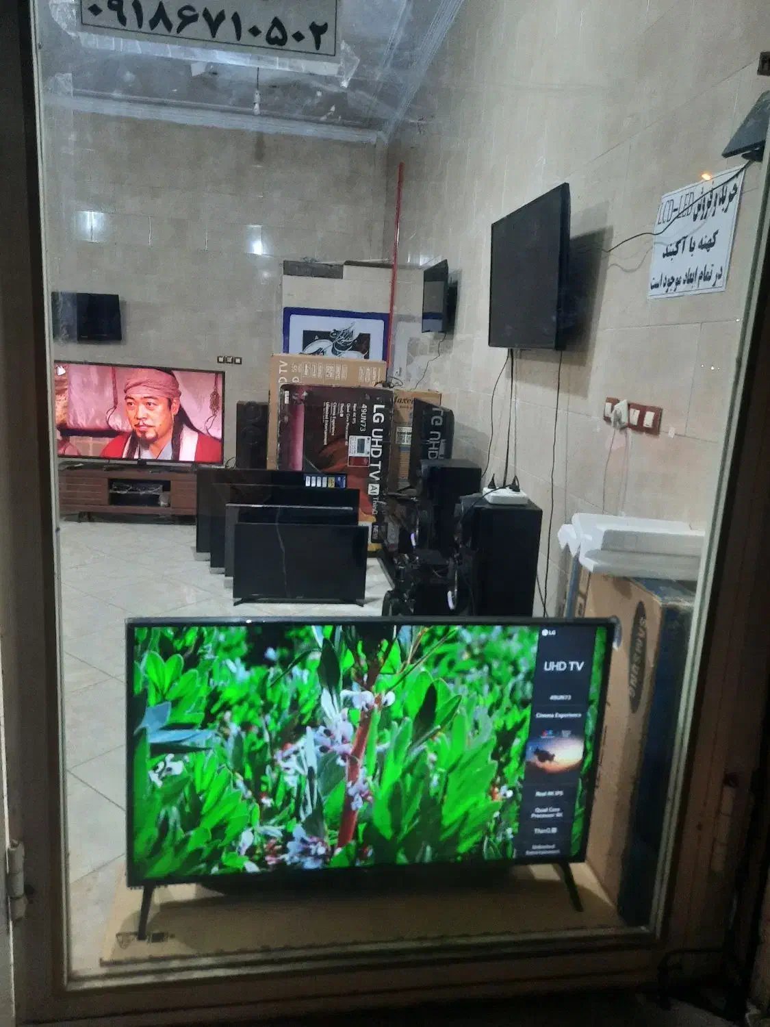 الیدی آک ودرحدپشت ویترینی الجیوسامسونگ۲۰۲۵|تلویزیون و پروژکتور|پاکدشت, حصار امیر|دیوار