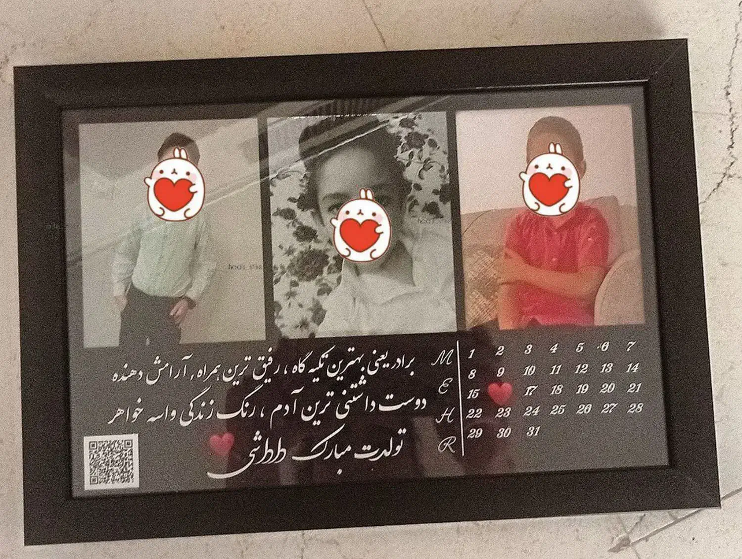 قاب ، کادو روز مادر و تولد|تابلو، نقاشی، عکس|یزد, |دیوار