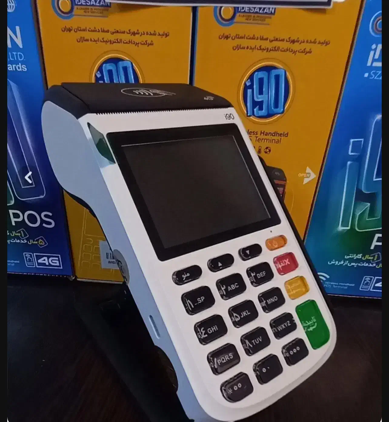 گم شده|اشیا|همدان, |دیوار