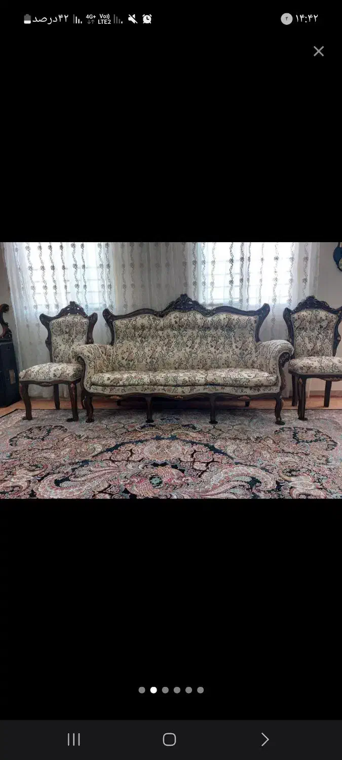 مبل سلطنتی ۹ نفره زیبا باچوب گردو|مبلمان خانگی و میز عسلی|آبیک, |دیوار