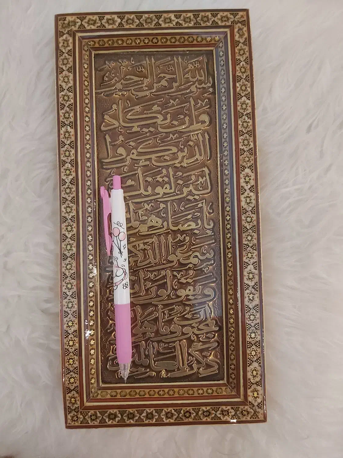 تابلو وان یکاد خاتم کاری|تابلو فرش|تبریز, |دیوار