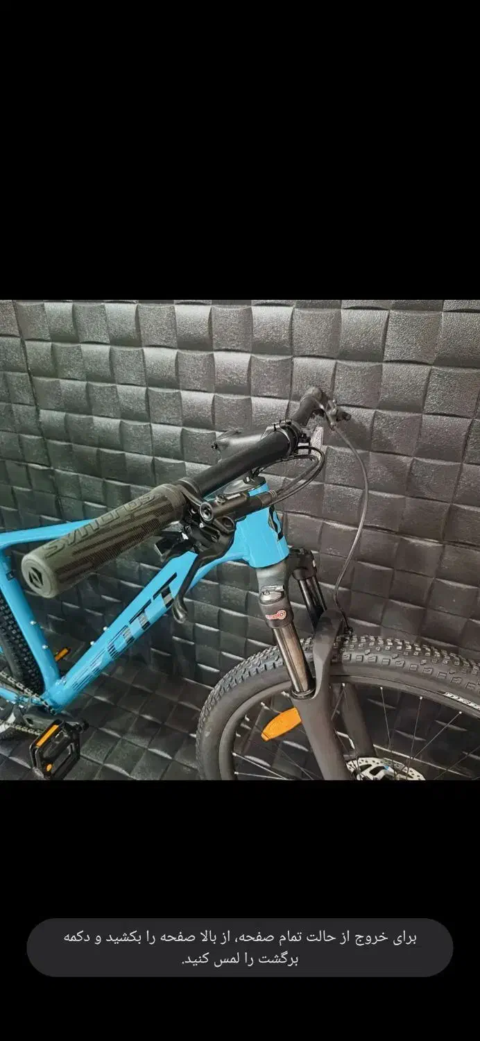 اسکات اسکیل 980. کیوب ، جاینت ، ترک ،|دوچرخه، اسکیت، اسکوتر|کرج, برغان|دیوار