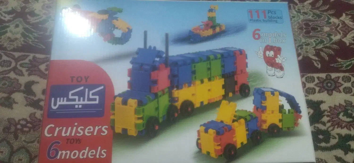 لگو کلیکس|اسباببازی|پاکدشت, پاکدشت (مامازند)|دیوار