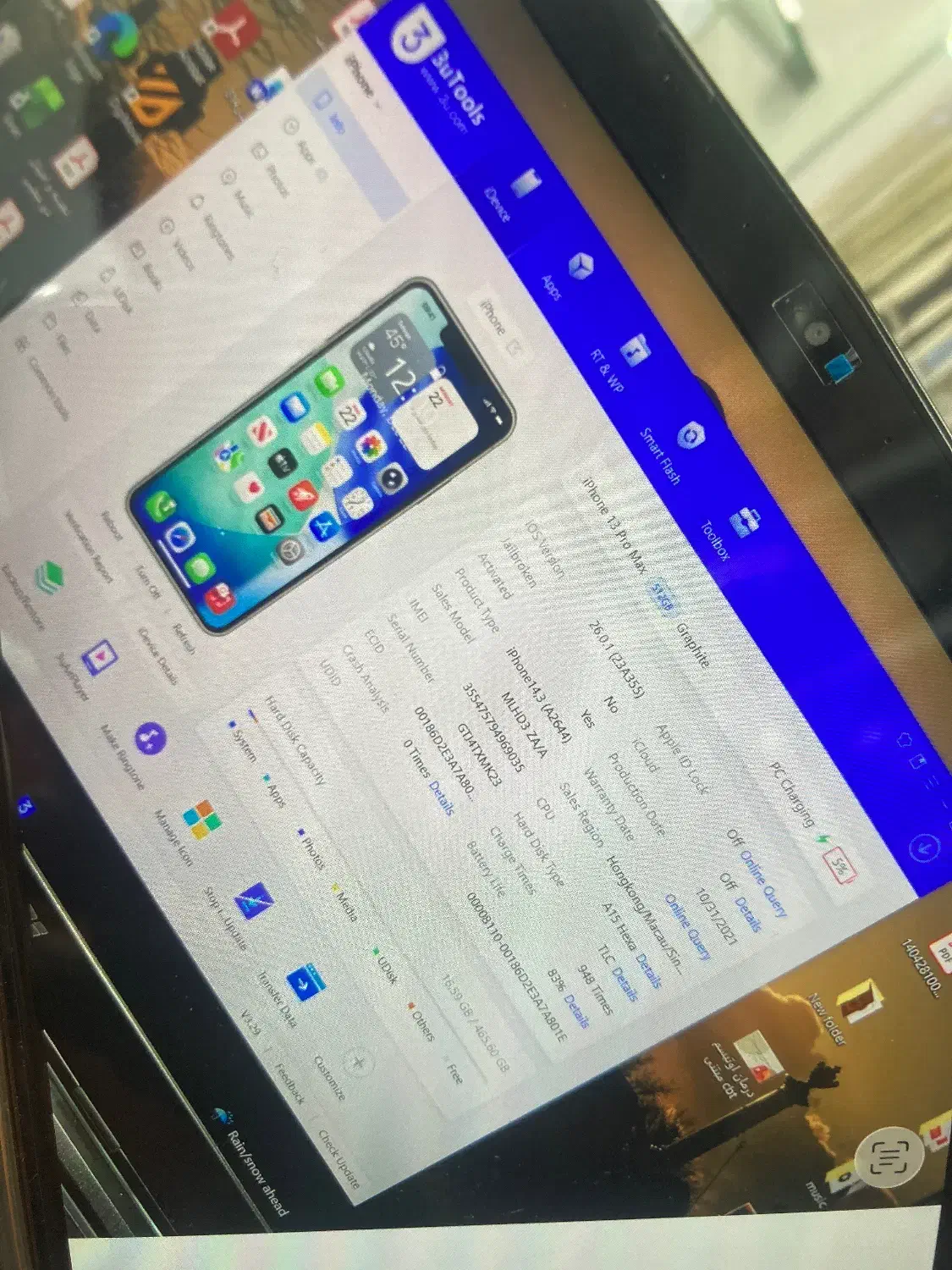 ۱۳پرومکس ۵۱۲گیگ|موبایل|همدان, |دیوار