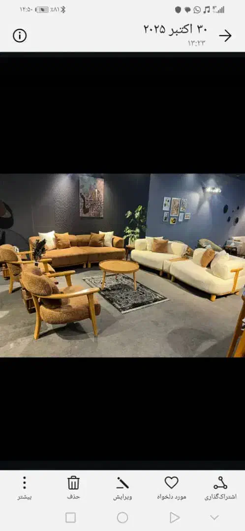 امیدیه مبل هشت نفره هرمس در رنگی های مختلف|مبلمان خانگی و میز عسلی|امیدیه, |دیوار