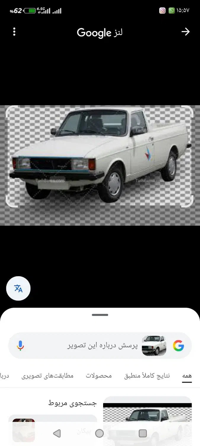 وانت بار عدالت|خدمات حمل و نقل|سراوان, |دیوار