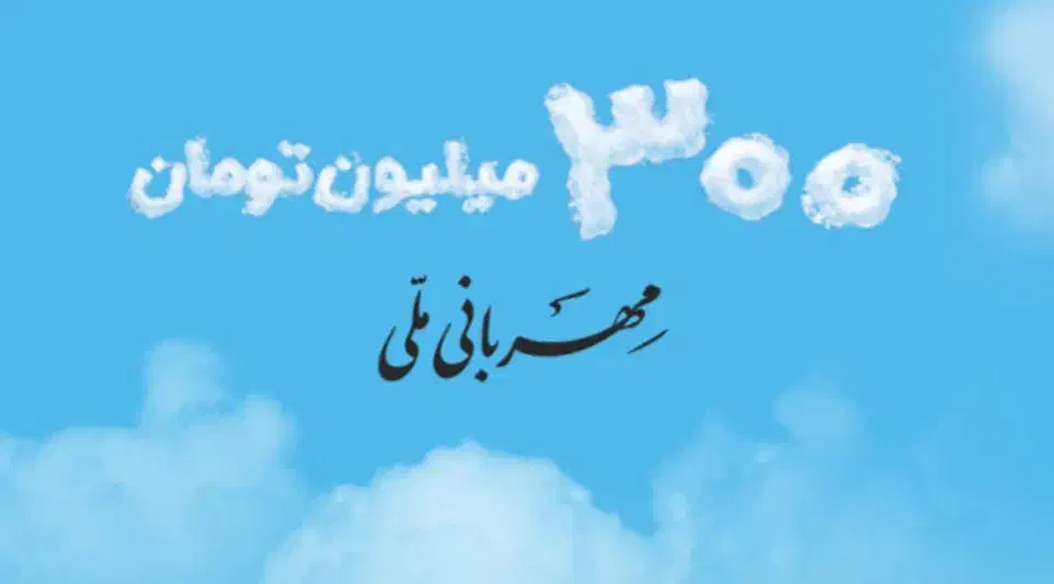 امتیاز مهربانی|خدمات مالی، حسابداری، بیمه|سیرجان, |دیوار