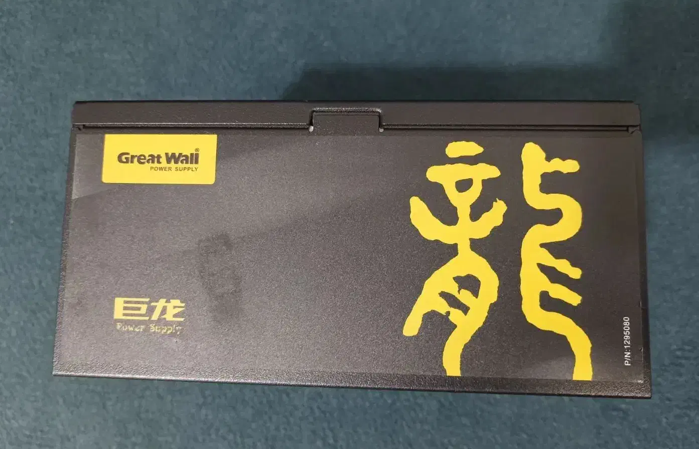 پاور Great Wail 2000|قطعات و لوازم جانبی رایانه|اصفهان, ارزنان|دیوار