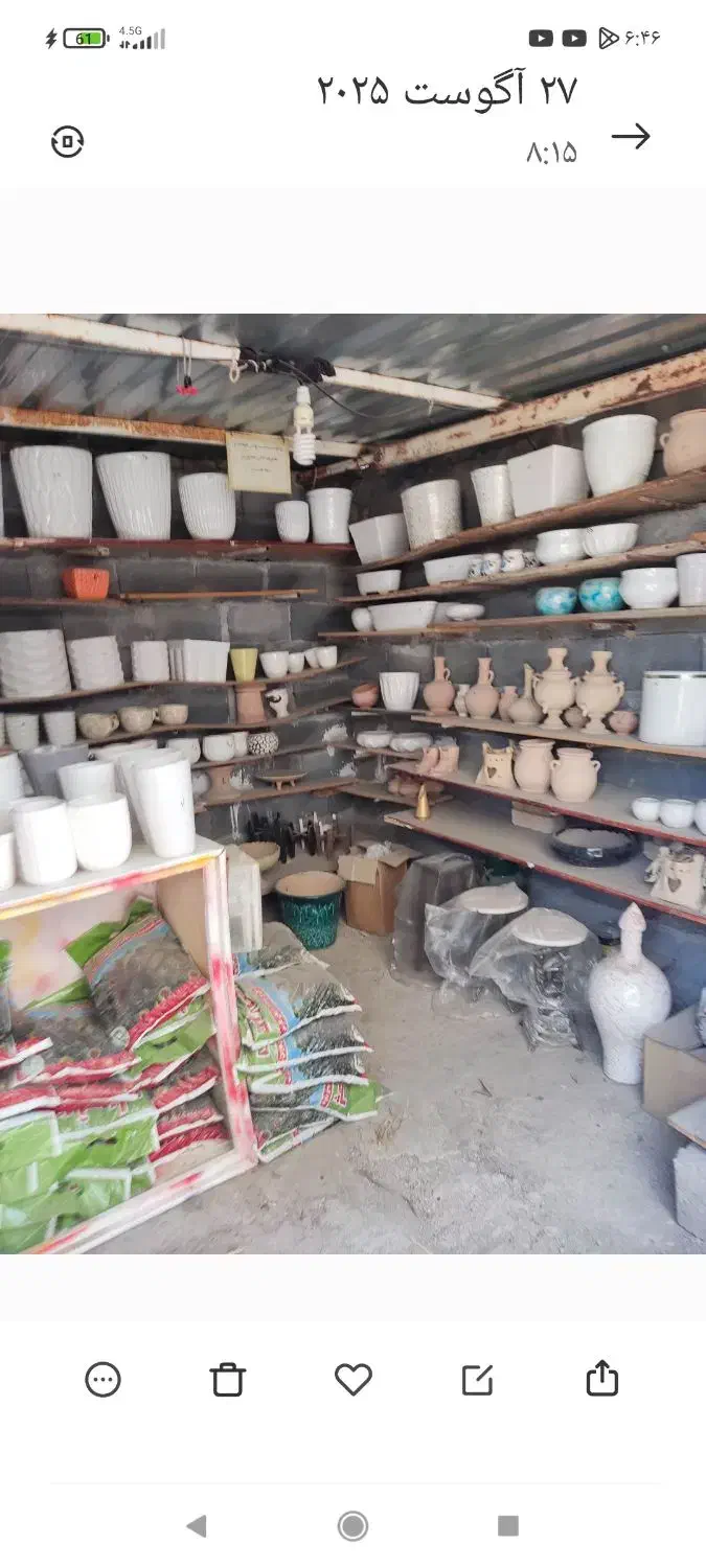 گلدان لامرد|صنایع دستی و سایر لوازم تزئینی|لامرد, |دیوار