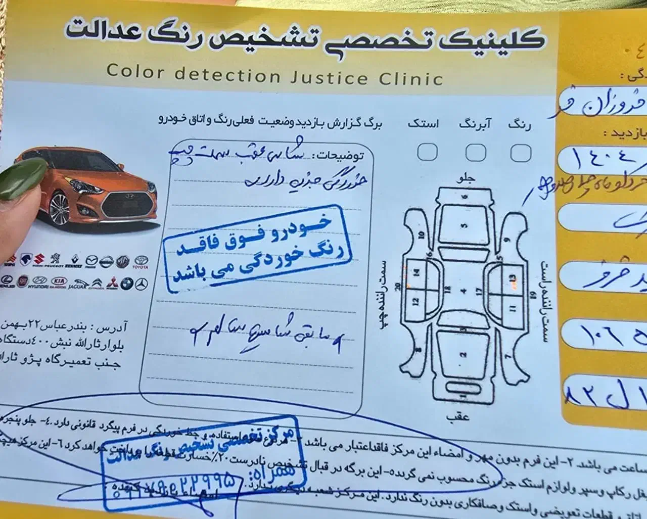 کوییک قرمز وسفید مدل 1400|خودرو سواری و وانت|بندرعباس, |دیوار