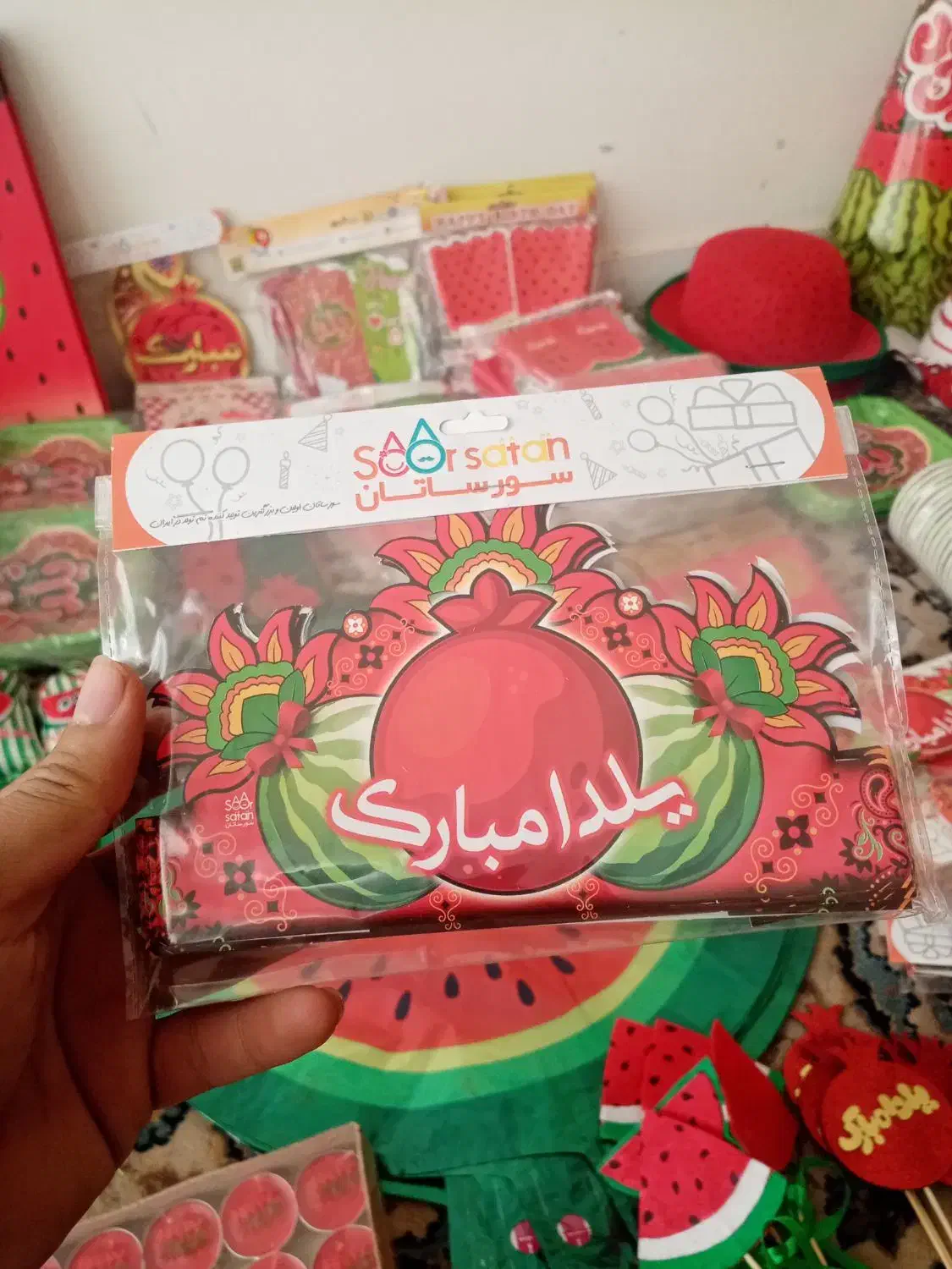 لوازم جشن یلدا|صنایع دستی و سایر لوازم تزئینی|یزد, |دیوار