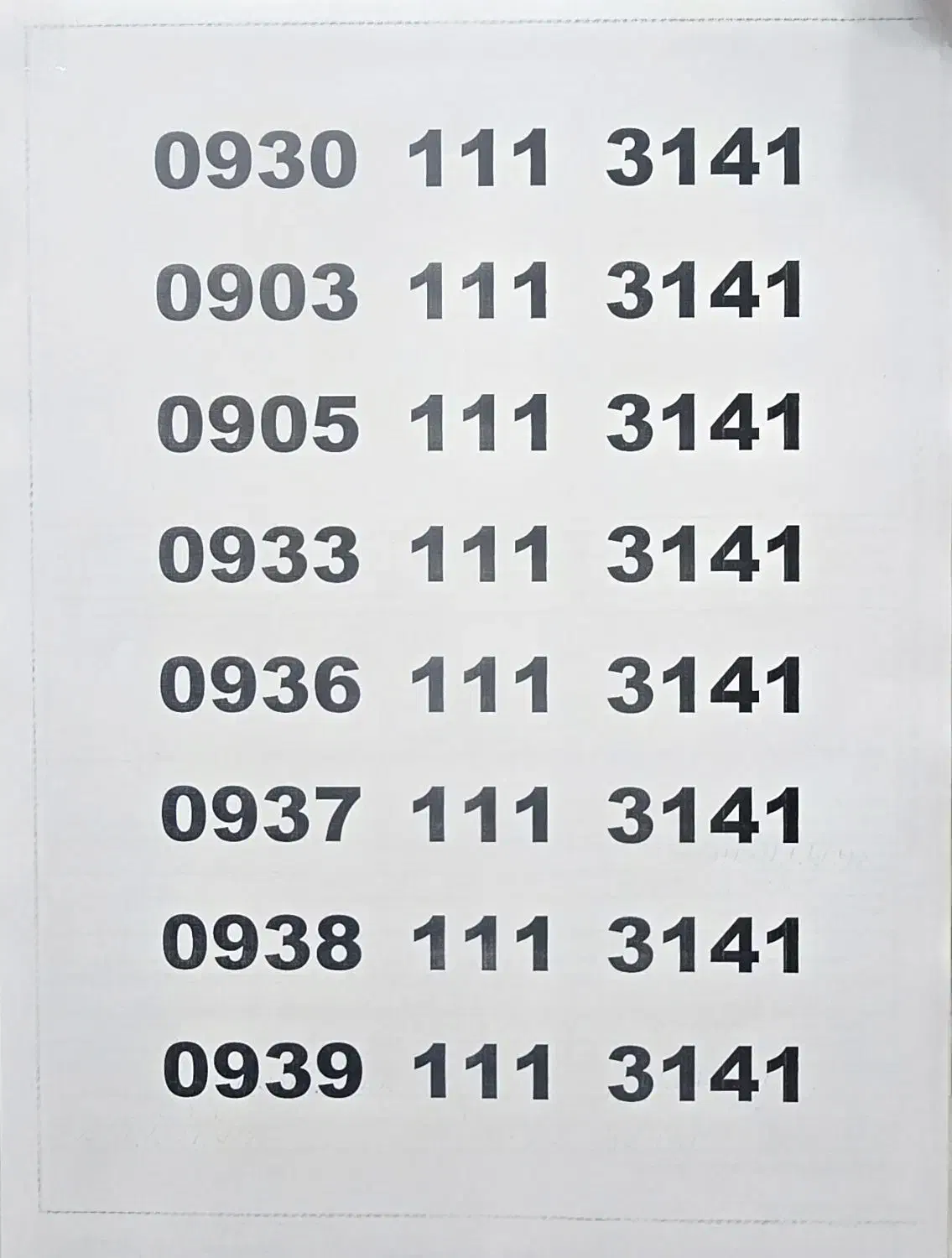 کد ۱۱۱ و ۱۱۸ لاکچری|سیم‌کارت|اهواز, دانشگاه چمران|دیوار