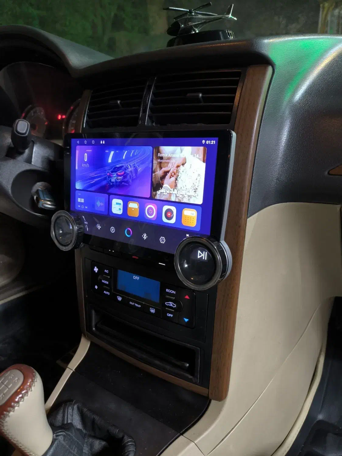 امپ مونو قدرتی|قطعات یدکی و لوازم جانبی|مبارکه, |دیوار