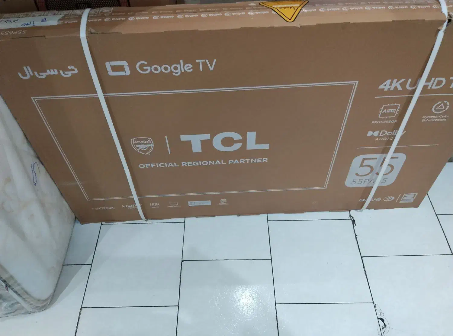 تی وی  آکبند|تلویزیون و پروژکتور|تهران, نارمک|دیوار