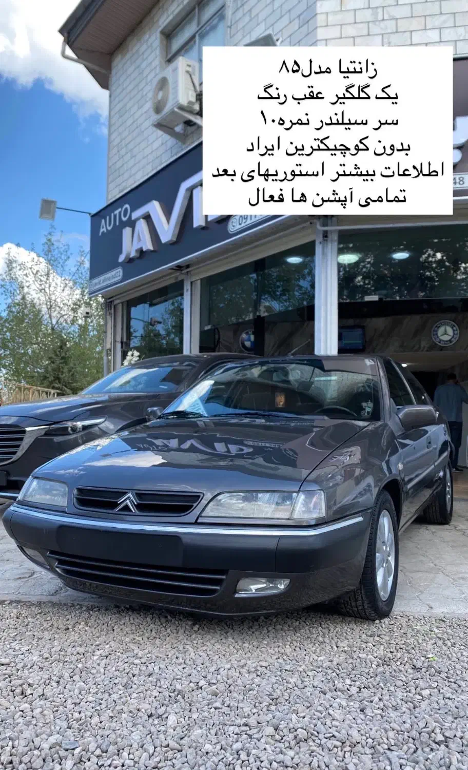 زانتیا مدل۸۵|خودرو سواری و وانت|رشت, کوی امام رضا|دیوار