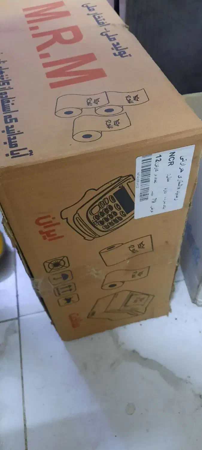 رول دستگاه خودپرداز|فروشگاه و مغازه|پیشوا, |دیوار