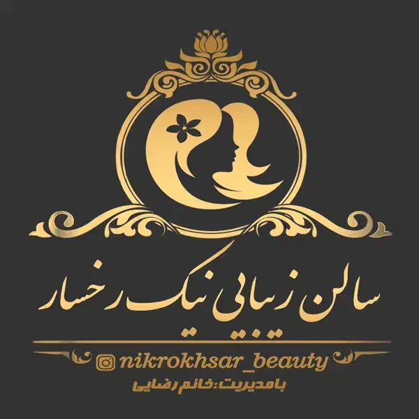 اجاره لاین های سالن زیبایی|استخدام درمانی، زیبایی، بهداشتی|شیراز, شیشه‌گری|دیوار