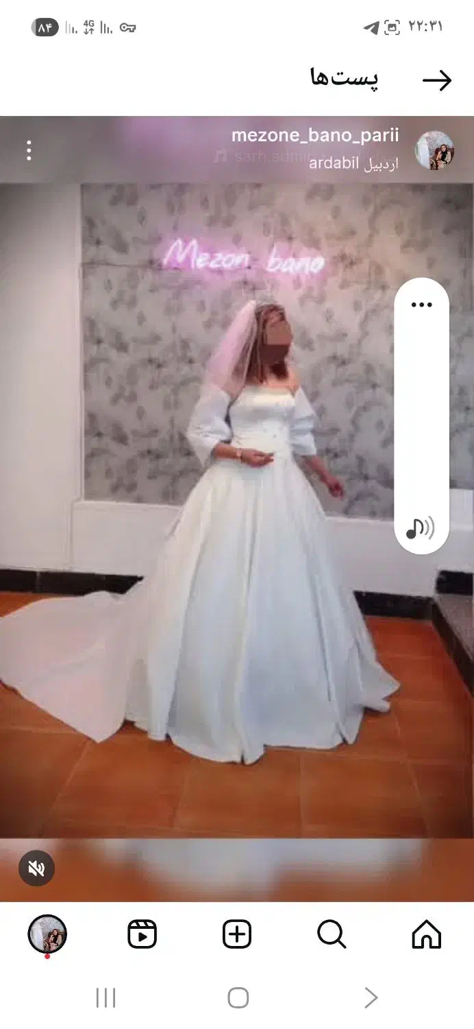 اموزشگاه ومزون بانو|خدمات آموزشی|اردبیل, |دیوار