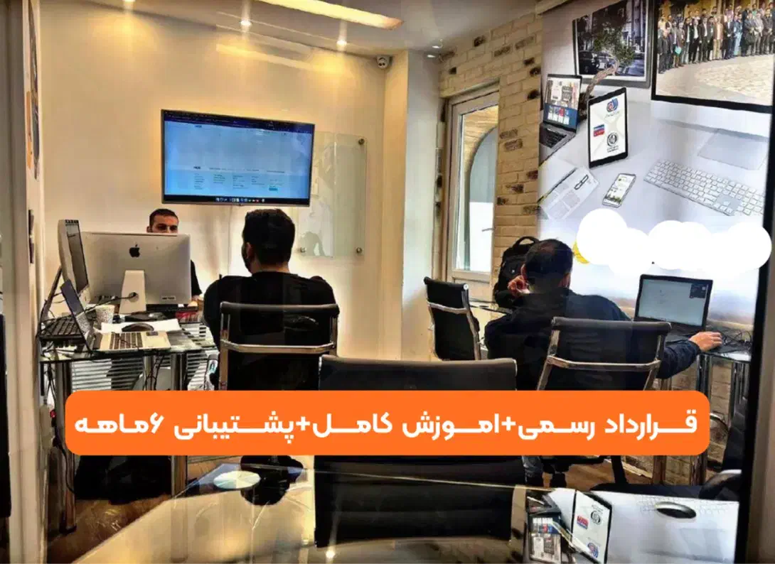 طراحی سایت از صفر تا صد با پشتیبانی و اموزش|خدمات رایانهای و موبایل|اصفهان, فیض|دیوار