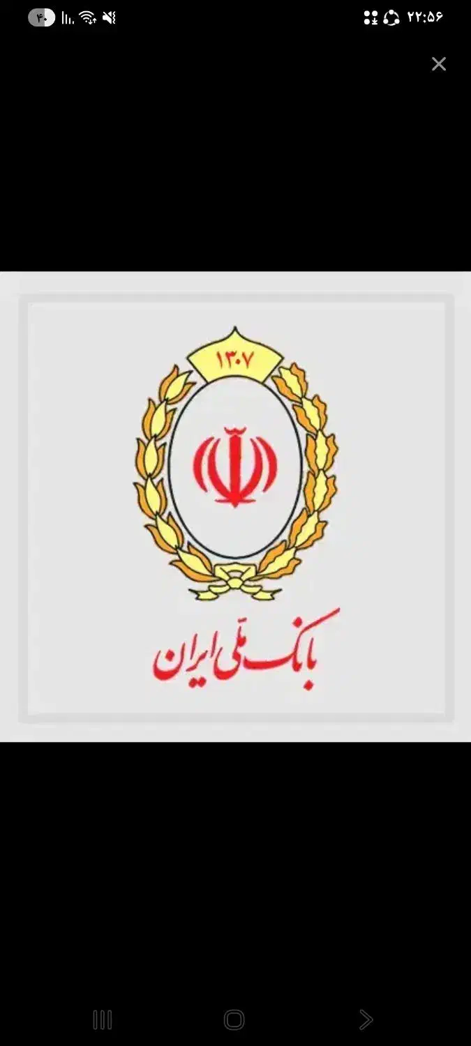 خرید و فروش وام|خدمات مالی، حسابداری، بیمه|اندیشه, اندیشه فاز ۱|دیوار