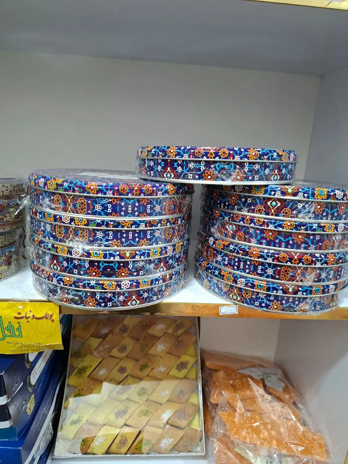 باسلام فروش گزقییمت مناسب شب یلدا|خوردنی و آشامیدنی|فولادشهر, مسکن مهر فولادشهر|دیوار