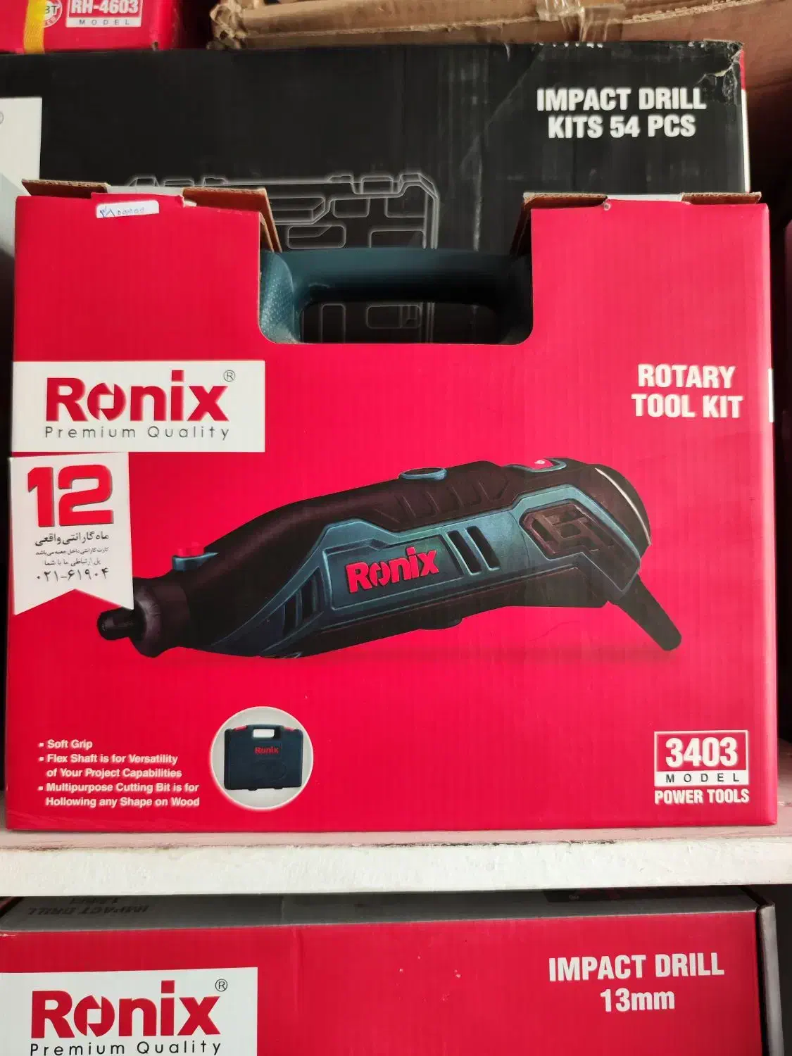 ابزارالات رونیکس به قیمت جشنواره ای۴۰درصد تخفیف|ابزارآلات|بجنورد, |دیوار