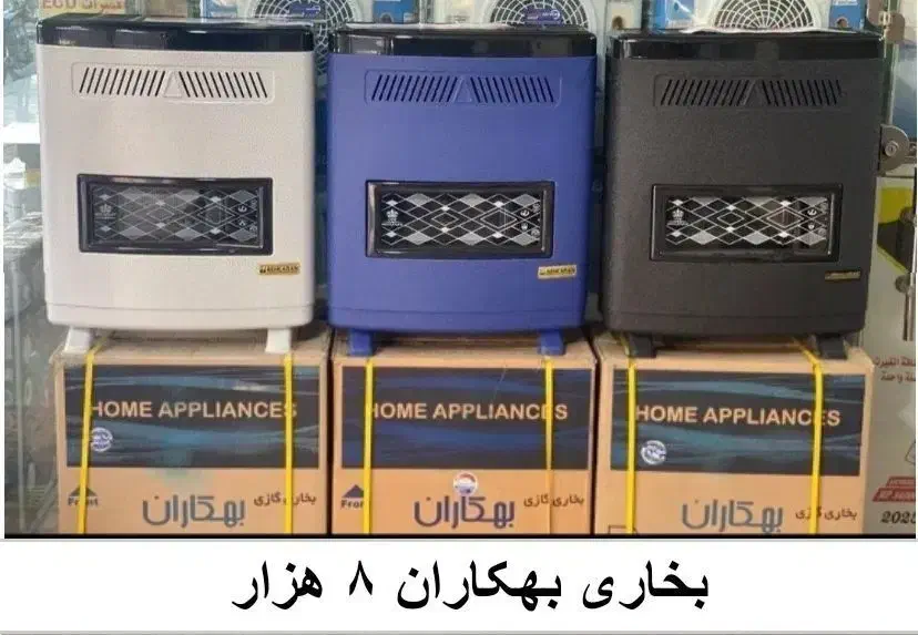 بخاری|بخاری، هیتر، شومینه|نورآباد ممسنی, |دیوار