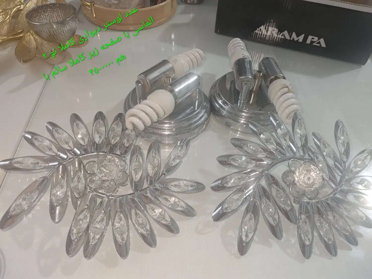 مقداری لوستر دیواری و سقفی و هالوژن|لوستر و چراغ آویز|شیراز, قدوسی شرقی|دیوار